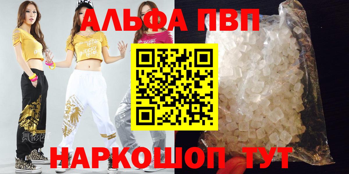 Сатка  A-PVP СК  Вход с VPN 