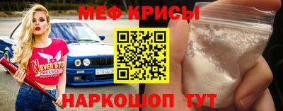 спиды Рыбинск
