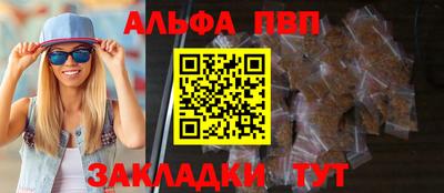 МДМА Рязань