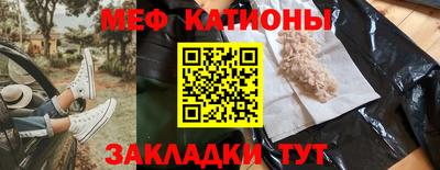 хмурый Рузаевка