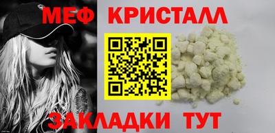 МДМА Рязань