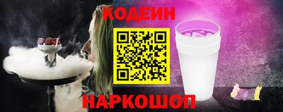 2c-b Северобайкальск