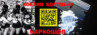 стафф Севастополь