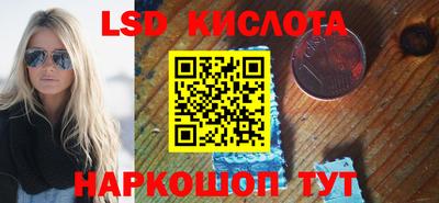 гидропоника Свободный