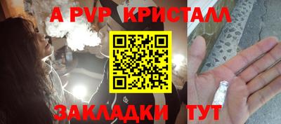 МДМА Рязань