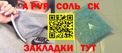 МДМА Рязань