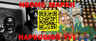 стафф Севастополь