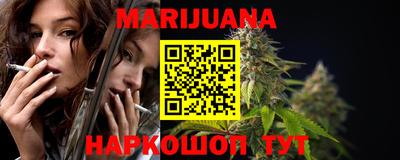 спиды Рыбинск