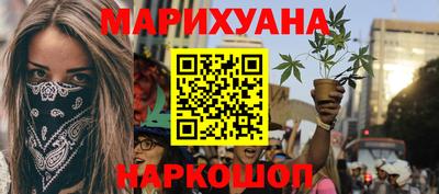 хмурый Рузаевка