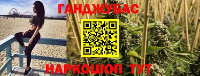 МДМА Рязань