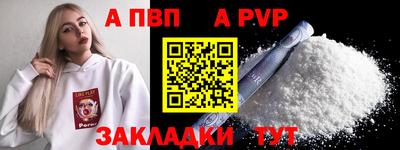 2c-b Северобайкальск