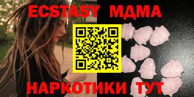 МДМА Рязань
