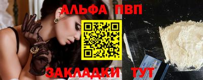 стафф Севастополь