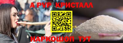 спиды Рыбинск