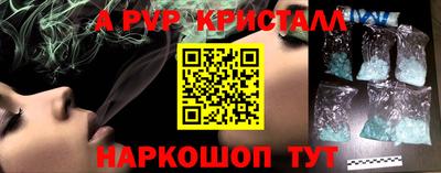 МДМА Рязань