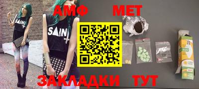 стафф Севастополь