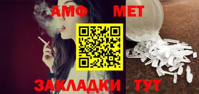 2c-b Северобайкальск