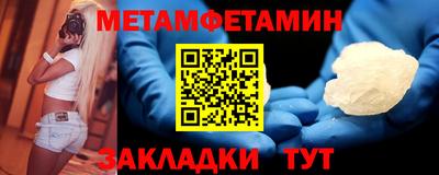 2c-b Северобайкальск