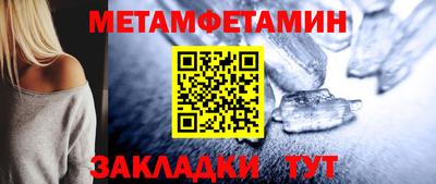 стафф Севастополь