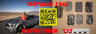 стафф Севастополь
