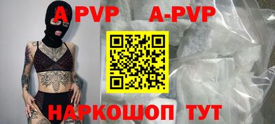 спиды Рыбинск