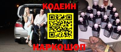 хмурый Рузаевка