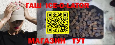 гидропоника Свободный
