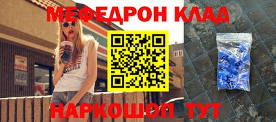 стафф Севастополь