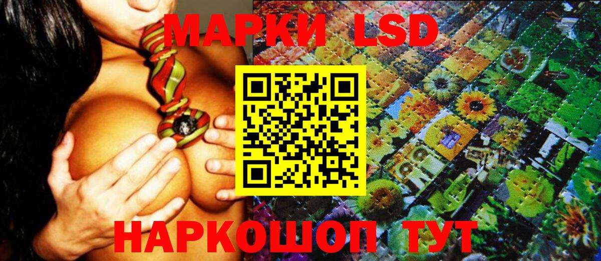 Марки 25I-NBOMe 1,8мг  Марки 25I-NBOMe 1,8мг  Сатка  Вход с VPN 