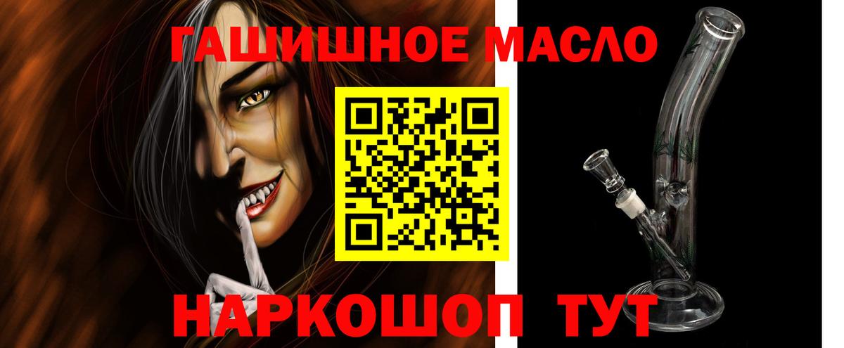 Сатка  Дистиллят ТГК вейп с тгк  купить наркотики цена  Вход с VPN 
