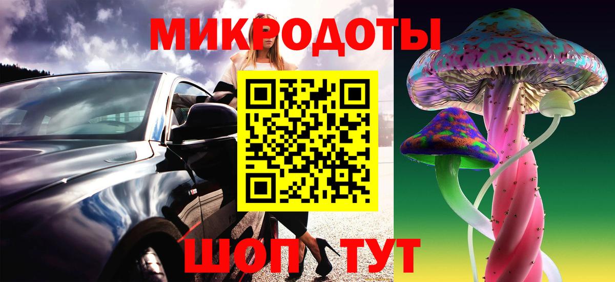 продажа наркотиков  Псилоцибиновые грибы Magic Shrooms  Псилоцибиновые грибы прущие грибы  Вход с VPN  Сатка 