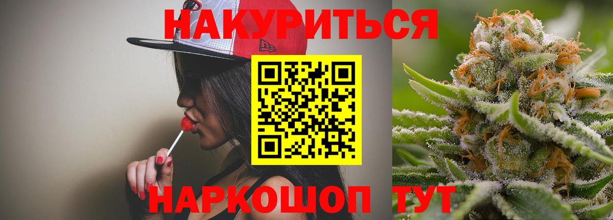 Марихуана ГИДРОПОН Сатка