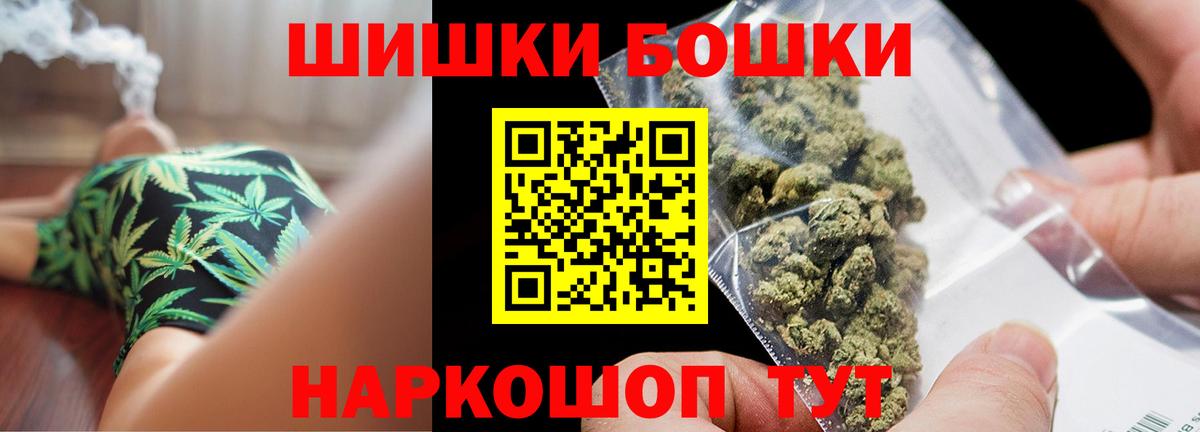 Сатка  Конопля планчик  Каннабис план  Вход с VPN  Бошки марихуана LSD WEED 